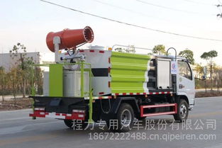 東風(fēng)多利卡(福瑞卡)5方藍(lán)牌抑塵車灑水車(帶噴霧功能) 價格、圖片與配件廠家全解析